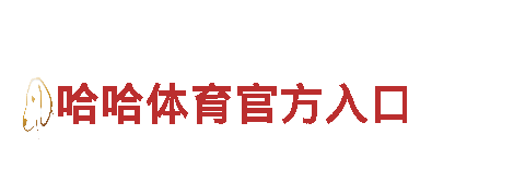 专业机械企业-6566.com，提供高质量解决方案